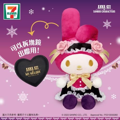 Sanrio X Anna Sui Plush Doll with Mirror | Hello Kitty My Melody Kuromi  - Limited Edition