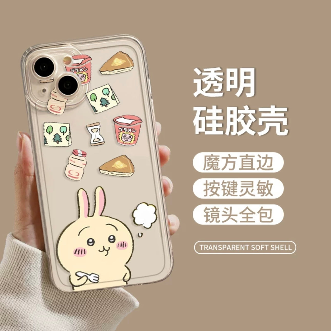 Japanese Cartoon ChiiKawa | Usagi Food Dancing - iPhone Case XS 11 12 13 14 15 Pro Promax mini