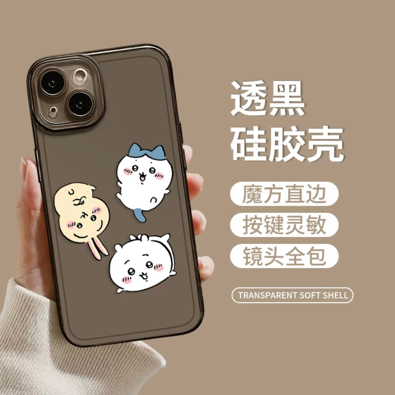 Japanese Cartoon ChiiKawa | Full Screen & Falling - iPhone Case XS 11 12 13 14 15 Pro Promax mini
