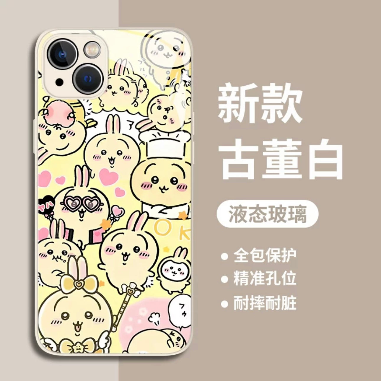 Japanese Cartoon ChiiKawa Glass Mirror | Usagi Party Many Usagi - iPhone Case XS 11 12 13 14 15 Pro Promax mini