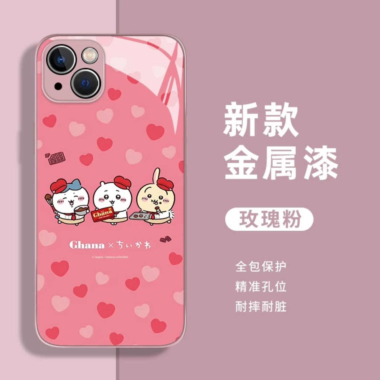 Japanese Cartoon ChiiKawa Glass Mirror with Metal Paint | Pink Style - iPhone Case XS 11 12 13 14 15 Pro Promax mini