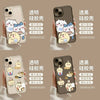 Japanese Cartoon ChiiKawa | Japanese Food Usagi Close Screen - iPhone Case XS 11 12 13 14 15 16 Pro Promax mini