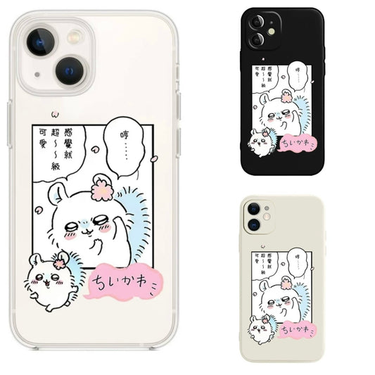 Japanese Cartoon ChiiKawa | Cosmic Momonga - iPhone Case XS 11 12 13 14 15 Pro Promax mini