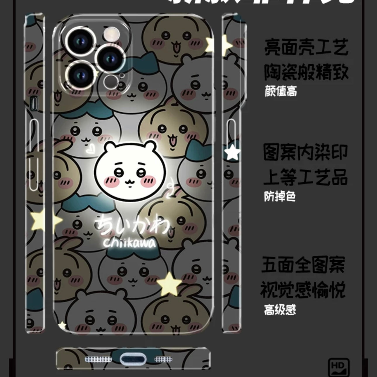 Japanese Cartoon ChiiKawa | ChiiKawa Usagi Grow in Dark - iPhone Case 11 12 13 14 15 Pro Promax mini