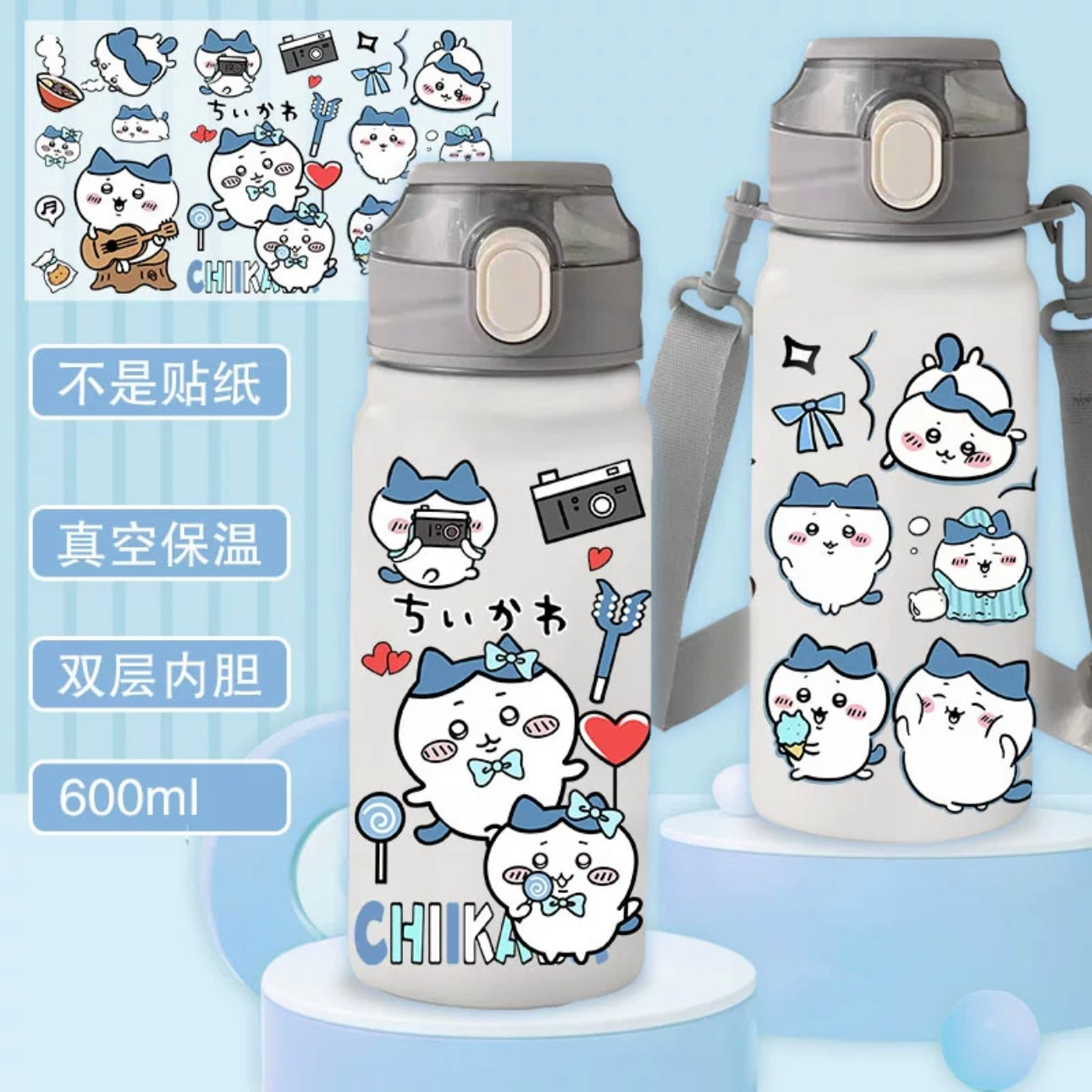 Japanese Cartoon ChiiKawa Tumbler | Hachiware Shoulder Water Bottle with Straw and Strap - 316 Stainless Steel Lovely Cup