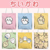 ちいかわ キャンバストートバッグ | ちいかわ ハチワレ うさぎ - ショッピング ショルダーバッグ