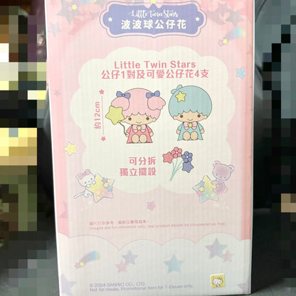 Sanrio x 7-11 Little Twins Star Valentine Limited Edition | Love Sweet Love Flowers Bouquet Gift Box - Valentine Wedding Gift 