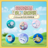 ChiiKawa X Miniso | ChiiKawa Hachiware Usagi Momonga Kurimanju Glitter Quicksand Badge Mystery Bag - Kawaii Items Room Decoration