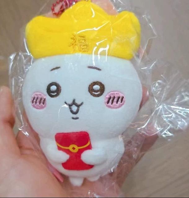 ChiiKawa X Miniso Chinese New Year Limited Series | ChiiKawa Hachiware Usagi Momonga Kurimanju Small Plush Doll Keychain - Kawaii Items Room Decoration doll