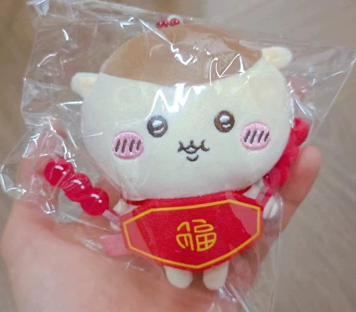 ChiiKawa X Miniso Chinese New Year Limited Series | ChiiKawa Hachiware Usagi Momonga Kurimanju Small Plush Doll Keychain - Kawaii Items Room Decoration doll