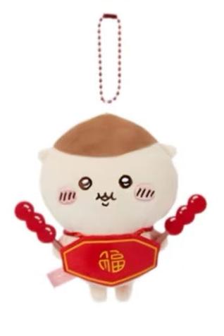 ChiiKawa X Miniso Chinese New Year Limited Series | ChiiKawa Hachiware Usagi Momonga Kurimanju Small Plush Doll Keychain - Kawaii Items Room Decoration doll