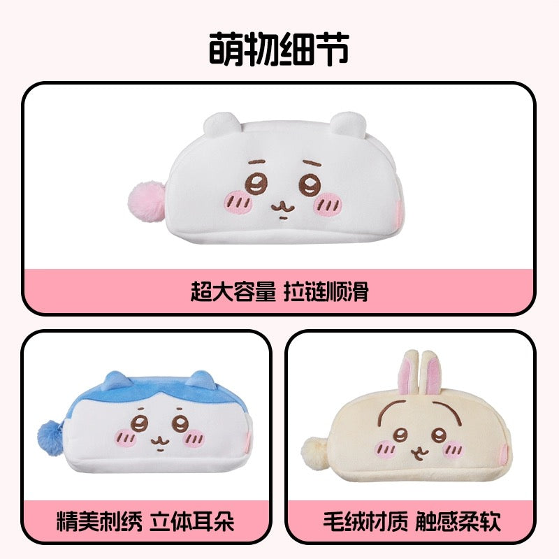 ChiiKawa X Miniso | ChiiKawa Hachiware Usagi Plush Pencil Bag - Kawaii items Room Decoration