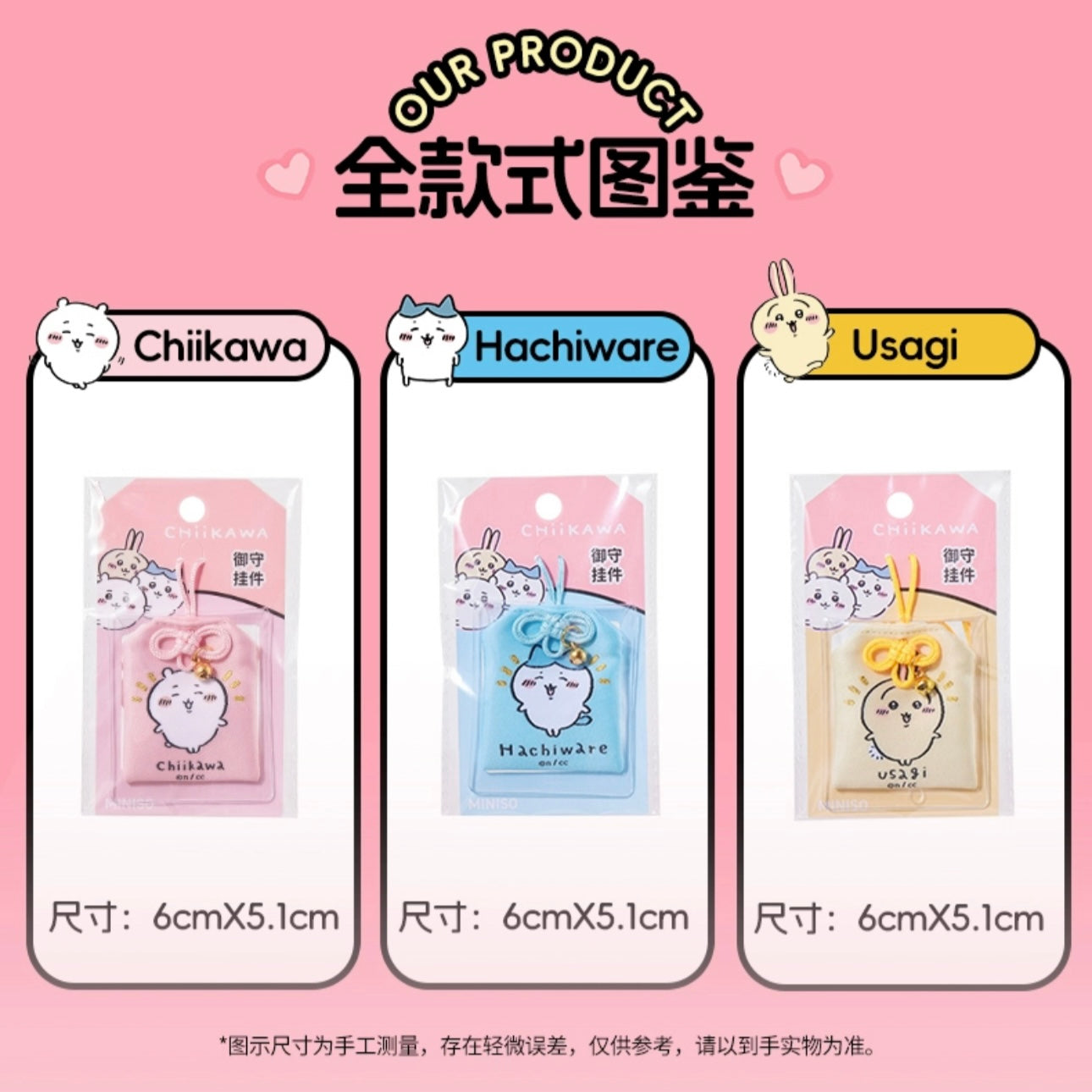 ChiiKawa X Miniso | ChiiKawa Hachiware Usagi Omamori - Lucky Hope Kawaii items Room Decoration doll