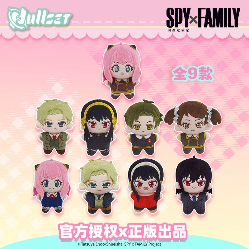 Nullset x SPYXFAMILY | Anya Loid Yor Forger Damian Becky Yuri Twilight Thorn Princess Cute Plush Doll - Cute Kawaii Mini Doll Mystery Blind Box - KawaiiGiftLand