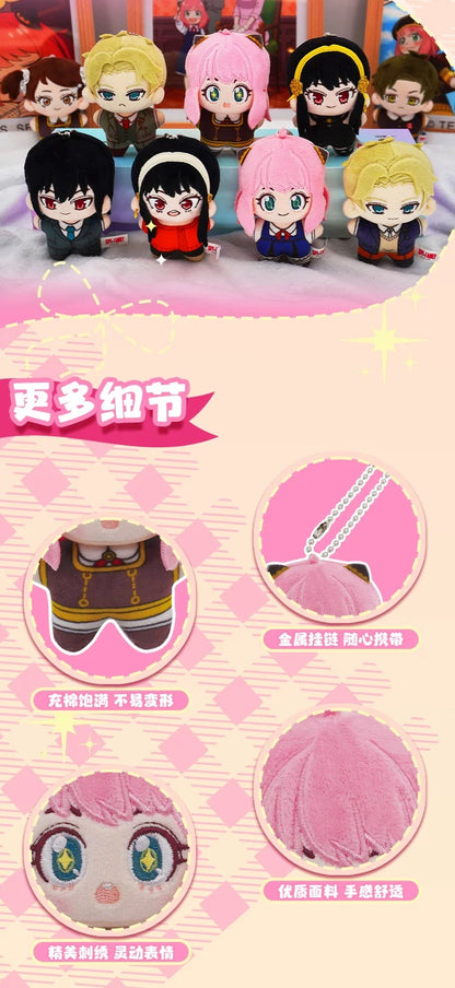 Nullset x SPYXFAMILY | Anya Loid Yor Forger Damian Becky Yuri Twilight Thorn Princess Cute Plush Doll - Cute Kawaii Mini Doll Mystery Blind Box - KawaiiGiftLand
