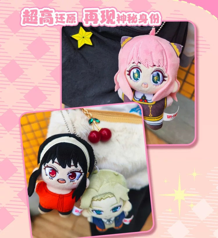 Nullset x SPYXFAMILY | Anya Loid Yor Forger Damian Becky Yuri Twilight Thorn Princess Cute Plush Doll - Cute Kawaii Mini Doll Mystery Blind Box - KawaiiGiftLand