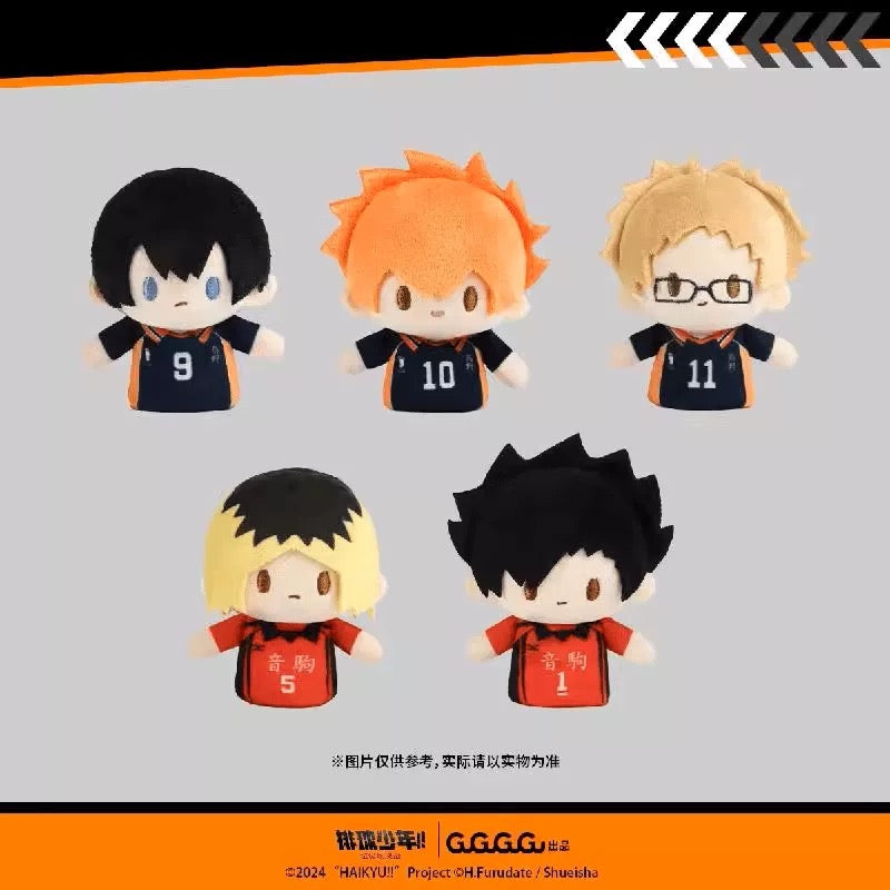 GuGuGuGu X Haikyu!! | Volleyball Player Hinata Kageyama Tsukishima Kozume Kuroo - Plush Cute Mini Finger Doll Keychain Collectable Toys