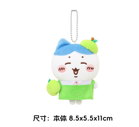 ChiiKawa X Miniso Fruit Market Series Fruit Market Shopkeeper Plush Doll Keychain | ChiiKawa Hachiware Usagi Momonga Kurimanju Rakko Shisa Crab - Kawaii Items Room Decoration doll