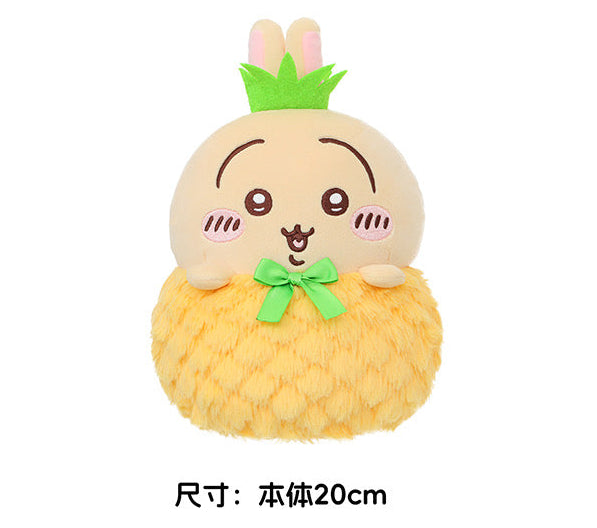 ChiiKawa X Miniso Fruit Market Series | ChiiKawa Hachiware Usagi in Fruit Plush Doll - Kawaii Items Room Decoration doll