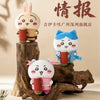 ChiiKawa X Guangzhou Limited Series | ChiiKawa Hachiware Usagi Playing Chinese Kung Fu Cute Plush Doll - Kawaii items Room Decoration Doll