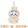 ChiiKawa X Miniso Hot Summer Series | ChiiKawa Hachiware Usagi Raincoat Cute Plush Doll Keychain - Kawaii Items Room Decoration Doll