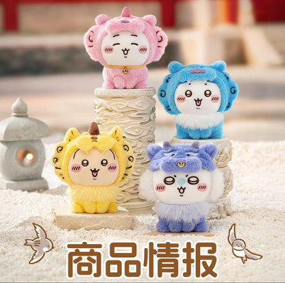 ChiiKawa X Beijing Limited Series | ChiiKawa Hachiware Usagi Momonga Ridge Beasts Cute Plush Doll Keychain - Kawaii items Room Decoration Doll