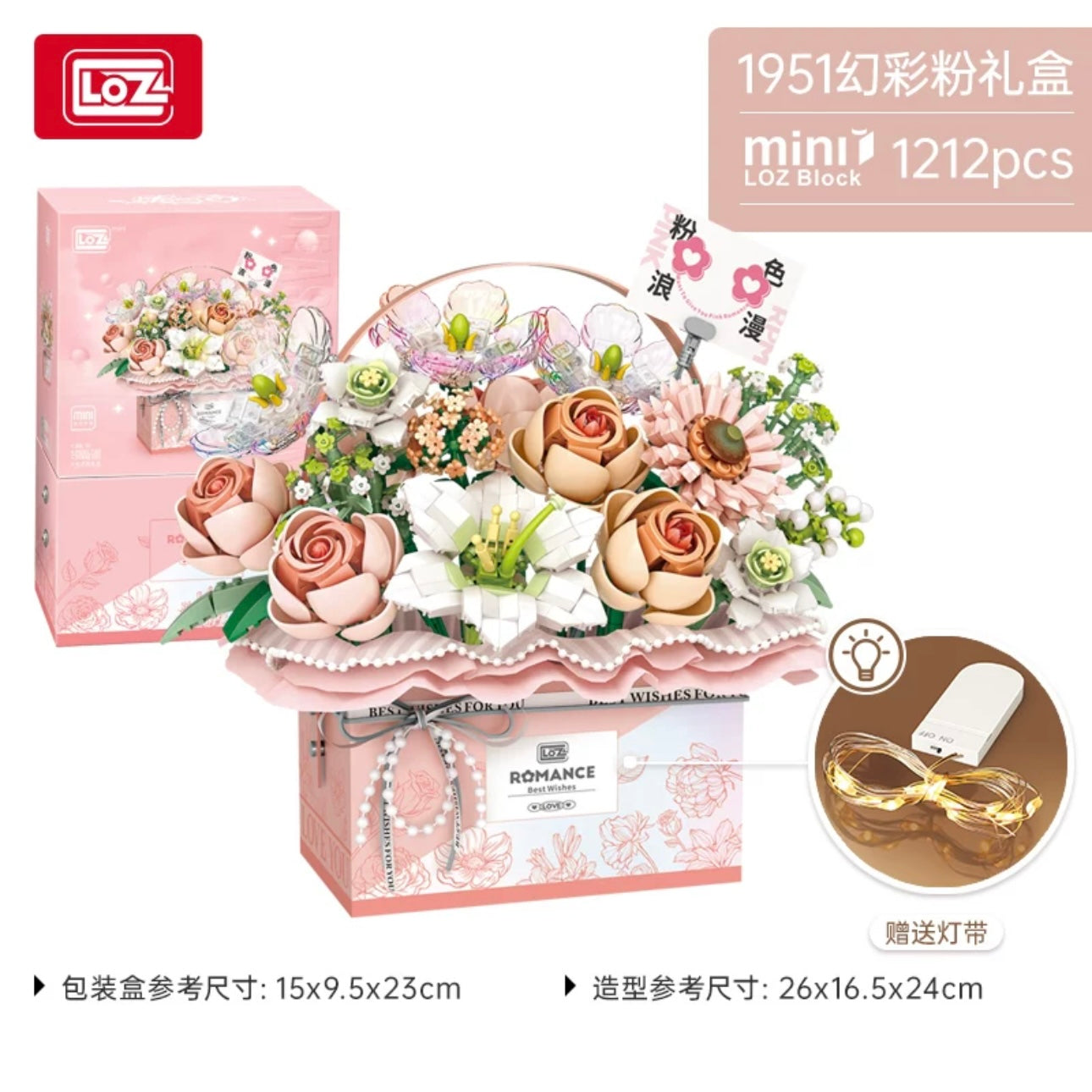Loz Building Block Specially Love Set | Pink Purple Flower Basket - with LED Lights Valentine Wedding Gift DIY Handmade Gift
