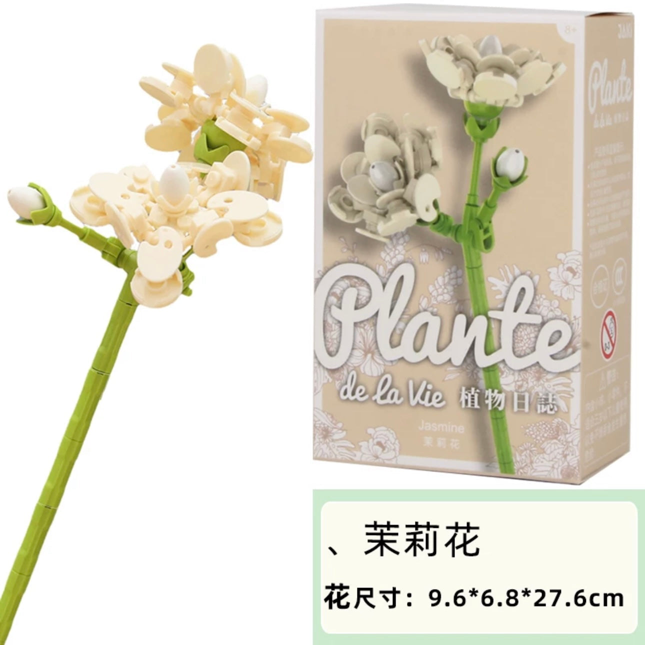 Block Building Plants Flowers Dairy 25 Styles | Tulip SunFlower Daisy Gerbera Baby Breath Lavender Rosa Jasmine Lily Bell- Valentine Wedding Gift DIY Handmade Gift KawaiiGiftLand