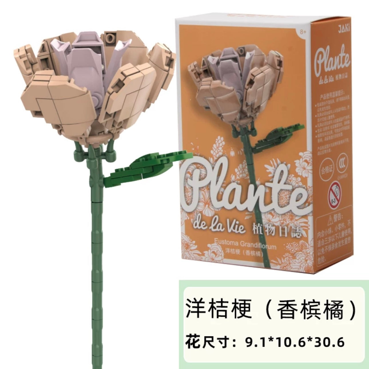 Block Building Plants Flowers Dairy 25 Styles | Tulip SunFlower Daisy Gerbera Baby Breath Lavender Rosa Jasmine Lily Bell- Valentine Wedding Gift DIY Handmade Gift