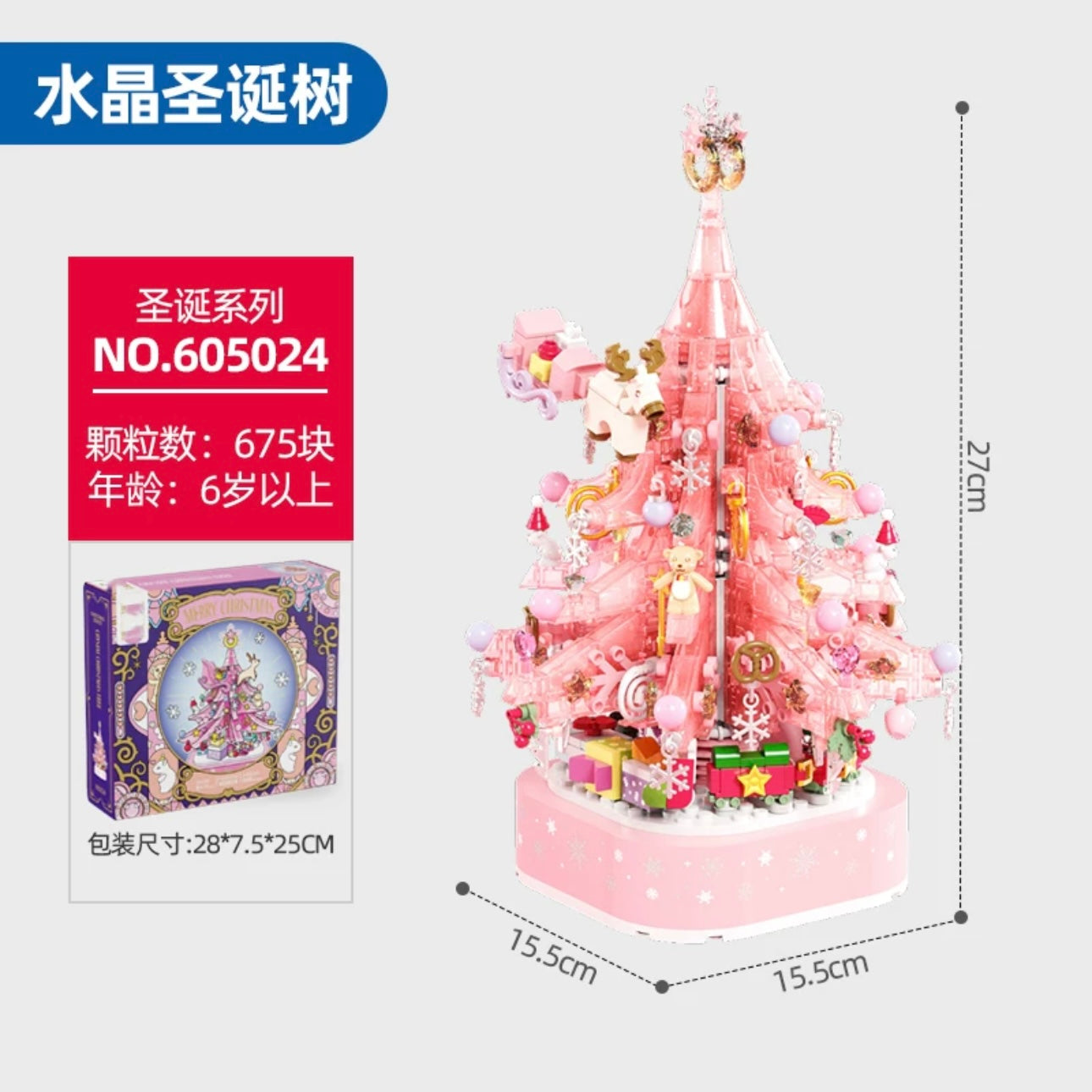 Mini Block Building Crystal Christmas Tree Music Box | Pink - DIY Handmade Xmas Gift