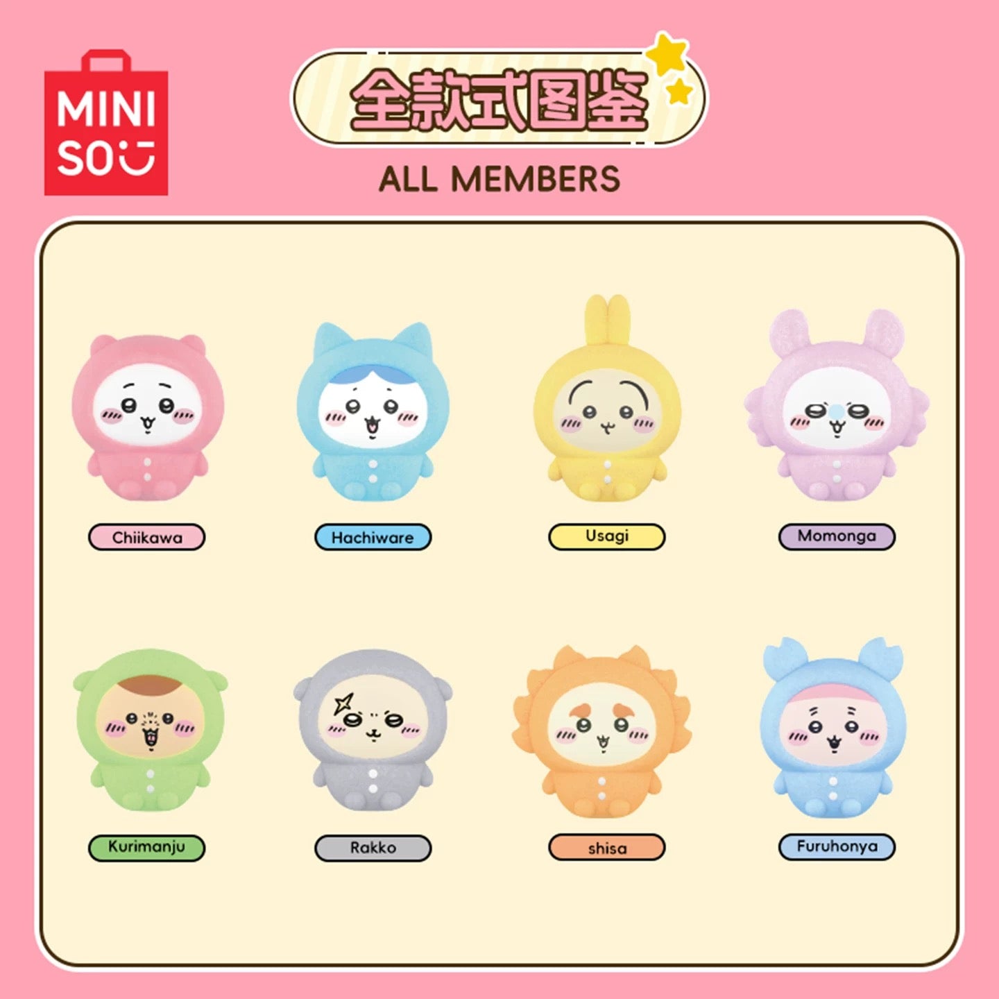 ChiiKawa X Miniso Pajama Party Series | ChiiKawa Hachiware Usagi