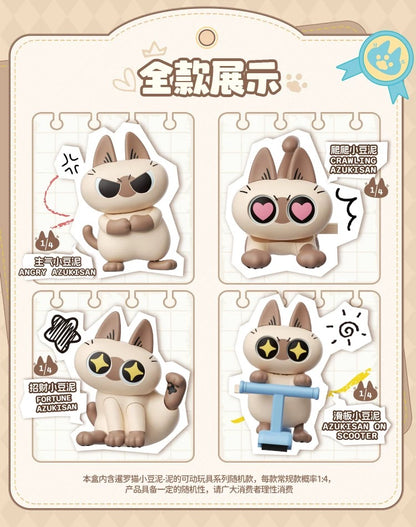 Azukisan's Daily life | Azukisan Cafe Series Cute Doll Moveable Figure - Kawaii Items Siamese Cat Xiaodouni Toy Collection Blind Box