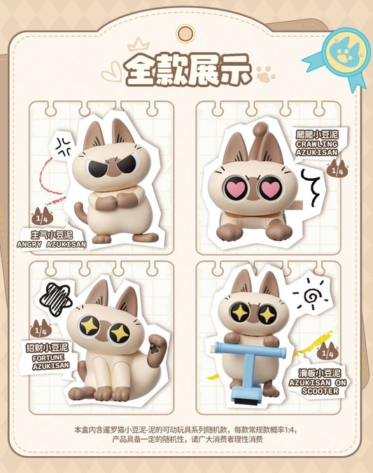 Azukisan's Daily life | Azukisan Cafe Series Cute Doll Moveable Figure - Kawaii Items Siamese Cat Xiaodouni Toy Collection Blind Box