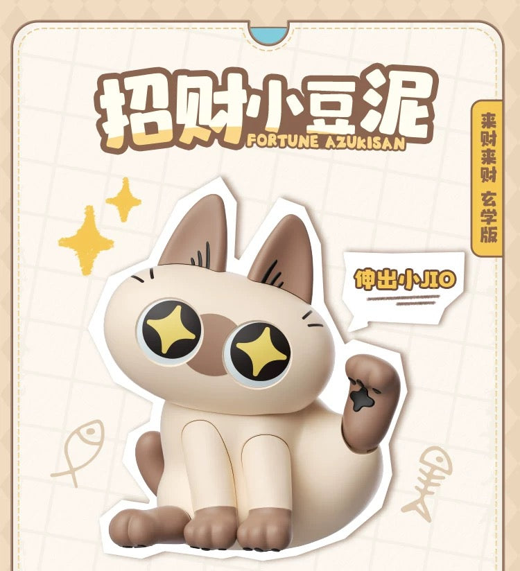 Azukisan's Daily life | Azukisan Cafe Series Cute Doll Moveable Figure - Kawaii Items Siamese Cat Xiaodouni Toy Collection Blind Box