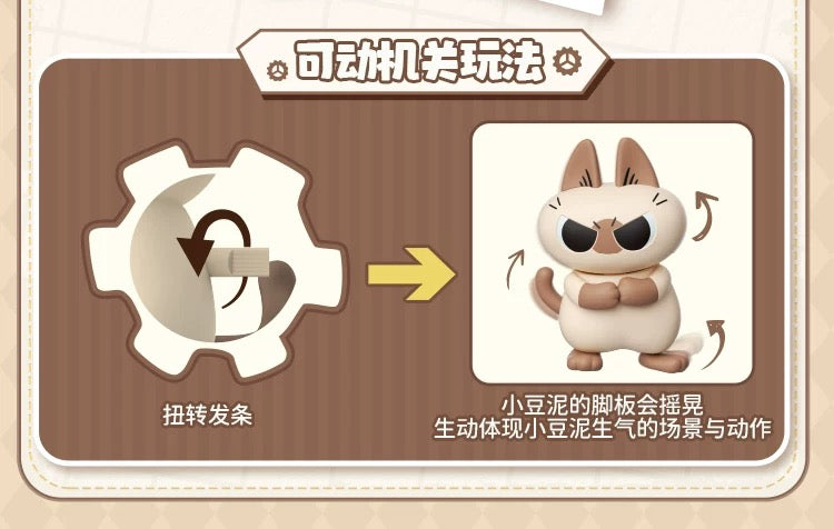 Azukisan's Daily life | Azukisan Cafe Series Cute Doll Moveable Figure - Kawaii Items Siamese Cat Xiaodouni Toy Collection Blind Box