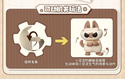 Azukisan's Daily life | Azukisan Cafe Series Cute Doll Moveable Figure - Kawaii Items Siamese Cat Xiaodouni Toy Collection Blind Box