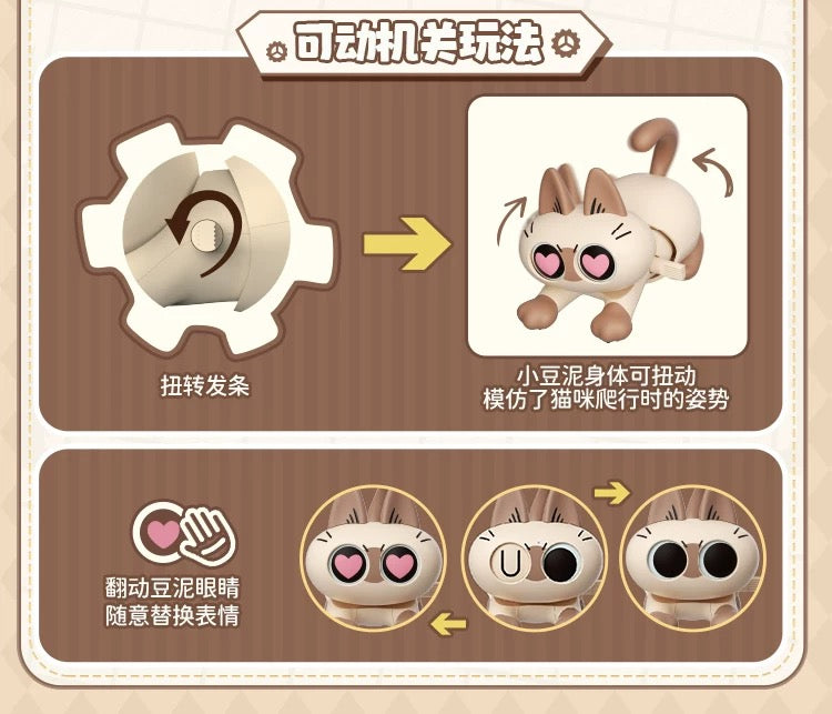 Azukisan's Daily life | Azukisan Cafe Series Cute Doll Moveable Figure - Kawaii Items Siamese Cat Xiaodouni Toy Collection Blind Box