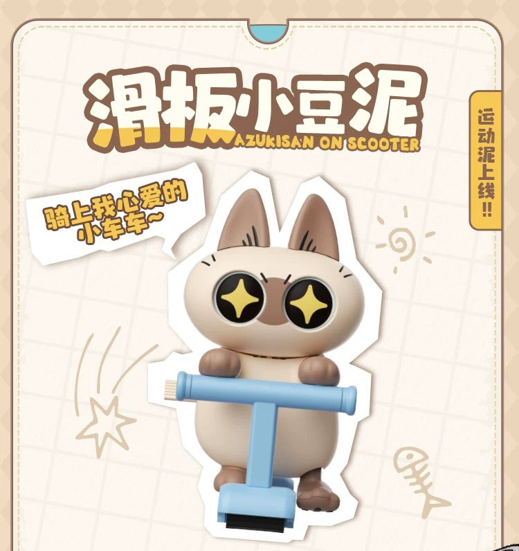 Azukisan's Daily life | Azukisan Cafe Series Cute Doll Moveable Figure - Kawaii Items Siamese Cat Xiaodouni Toy Collection Blind Box