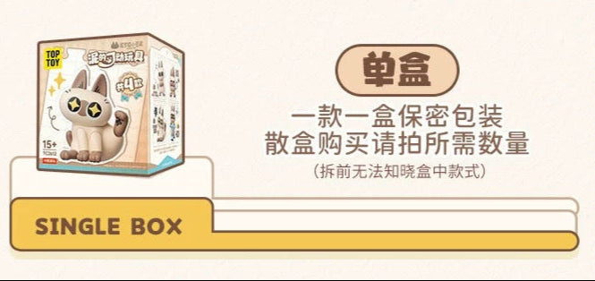 Azukisan's Daily life | Azukisan Cafe Series Cute Doll Moveable Figure - Kawaii Items Siamese Cat Xiaodouni Toy Collection Blind Box