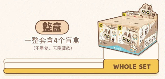 Azukisan's Daily life | Azukisan Cafe Series Cute Doll Moveable Figure - Kawaii Items Siamese Cat Xiaodouni Toy Collection Blind Box