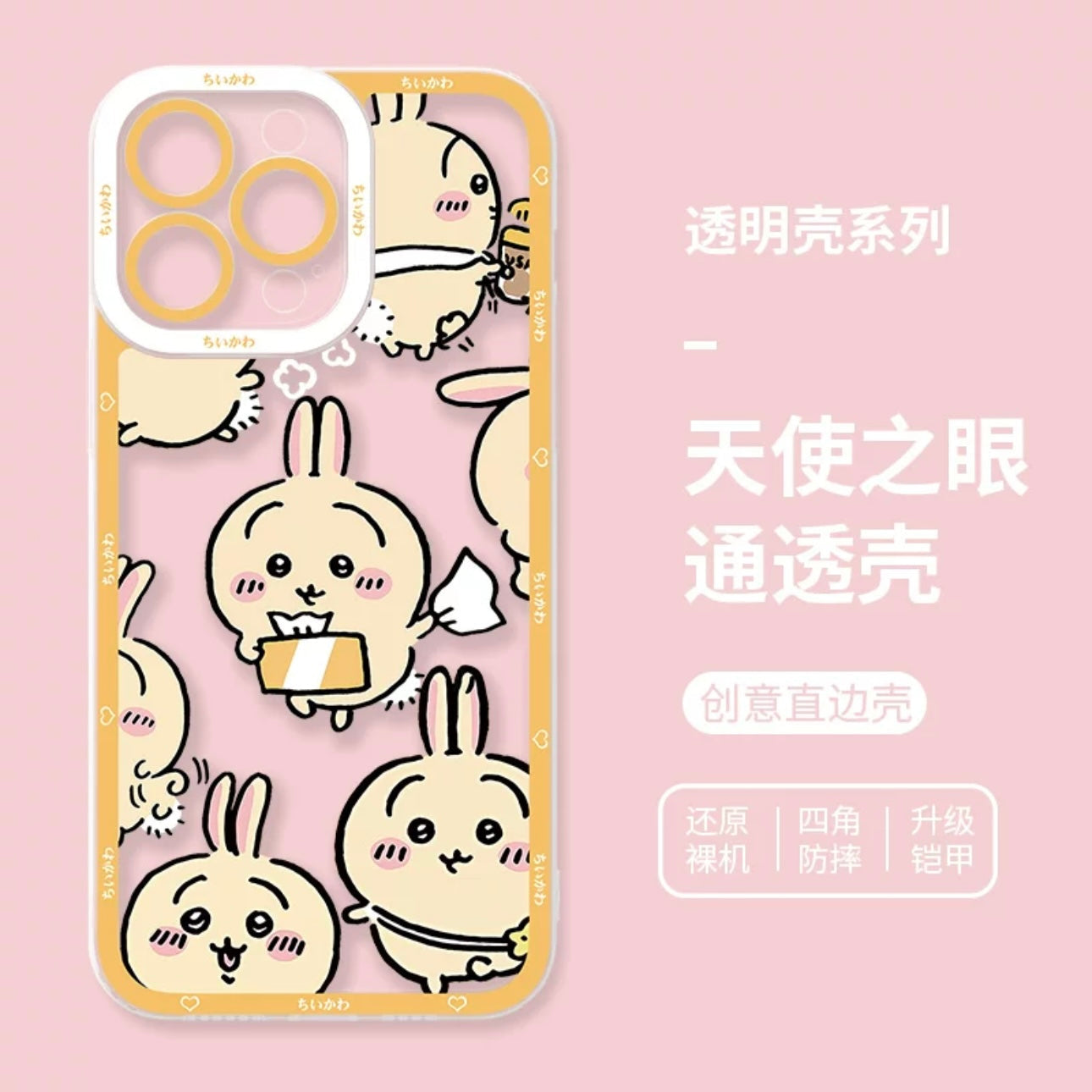 Japanese Cartoon Chiikawa | Full Usagi Daily - iPhone Case PLUS SE2 XS XR X 11 12 13 14 15 16 17 Pro Promax 12mini 13miniKawaiiGiftLand