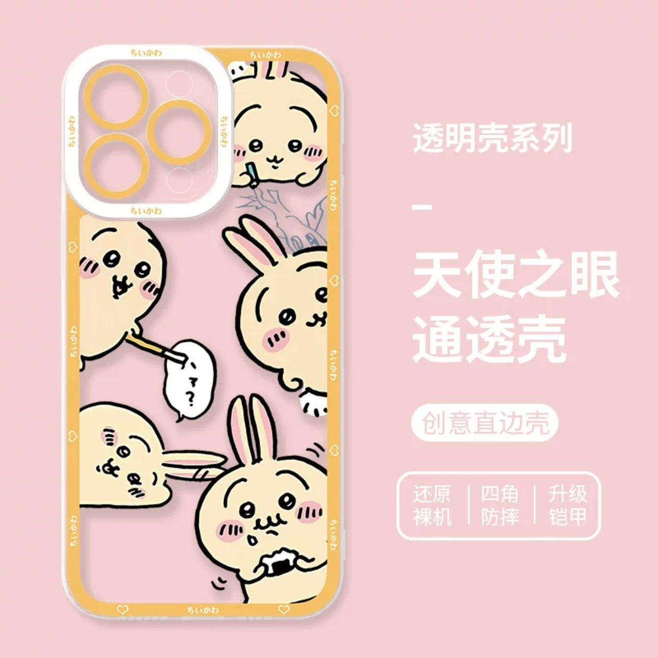 Japanese Cartoon Chiikawa | Full Usagi Fun - iPhone Case PLUS SE2 XS XR X 11 12 13 14 15 16 17 Pro Promax 12mini 13miniKawaiiGiftLand