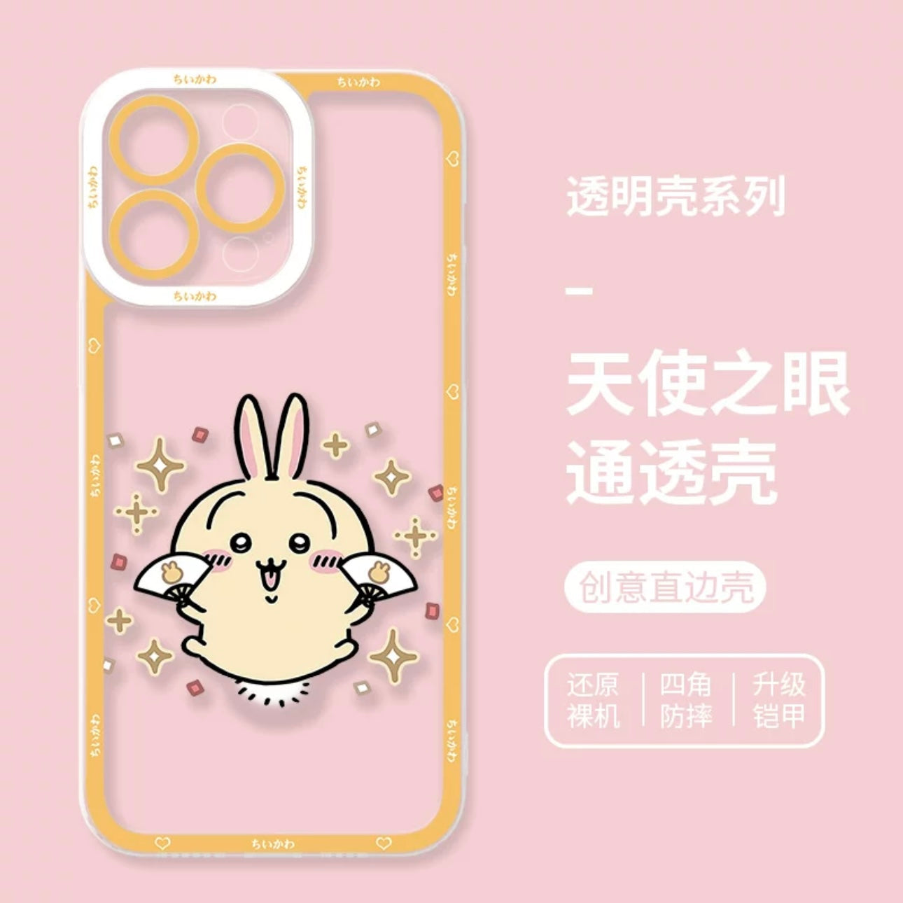 Japanese Cartoon Chiikawa | Usagi Happy Jump - iPhone Case PLUS SE2 XS XR X 11 12 13 14 15 16 17 Pro Promax 12mini 13mini