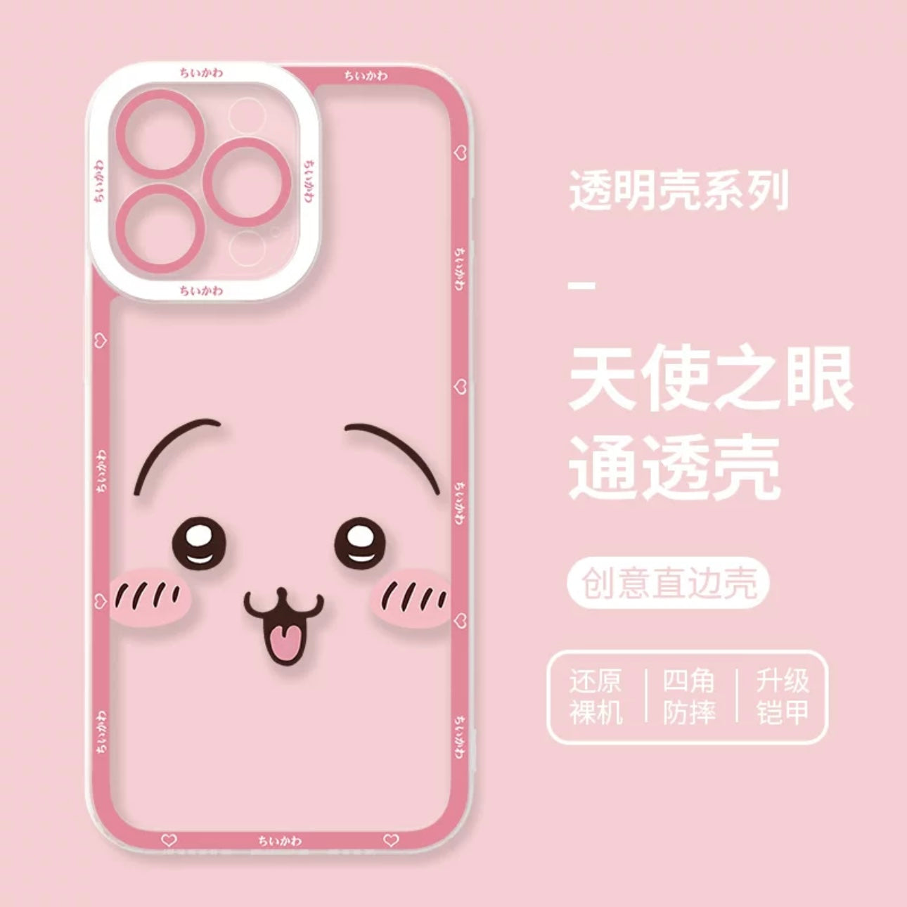 Japanese Cartoon Chiikawa Usagi Big Face 4 Styles Soft iPhone Case PLUS SE2 XS XR X 11 12 13 14 15 Pro Promax 12mini 13mini