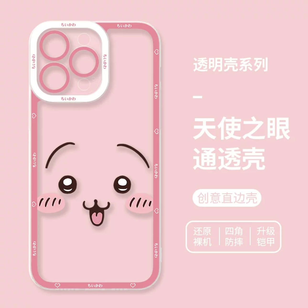 Japanese Cartoon Chiikawa | Usagi Pink Face - iPhone Case PLUS SE2 XS XR X 11 12 13 14 15 16 17 Pro Promax 12mini 13mini