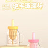X&W X ChiiKawa | ChiiKawa Hachiware Usagi Cute Glass Cup with Handle - Cute Room Decoration Item