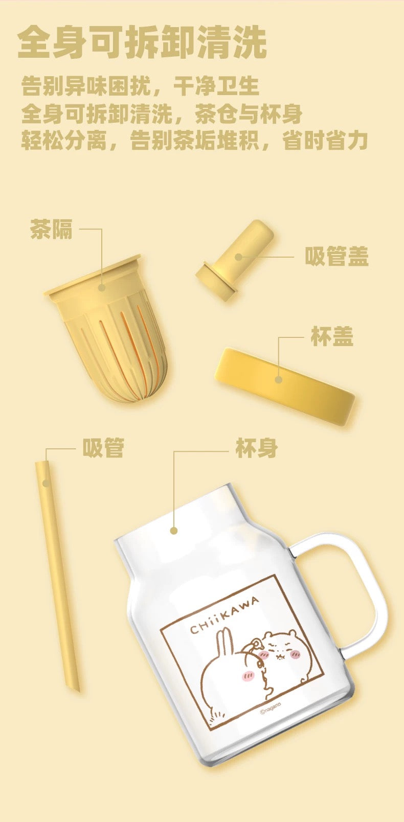 X&W X ChiiKawa | ChiiKawa Hachiware Usagi Cute Glass Cup with Handle - Cute Room Decoration Item