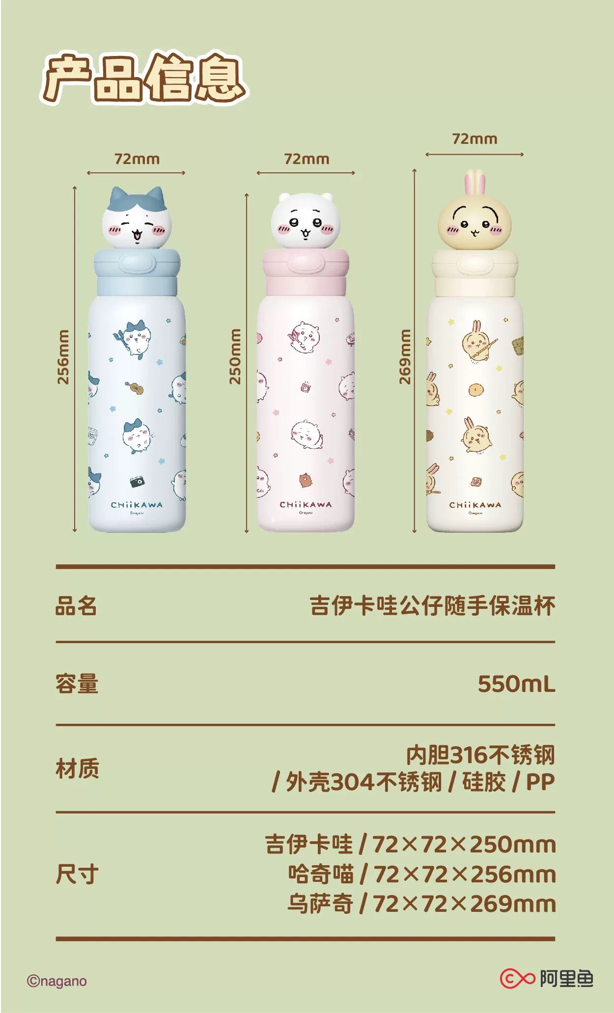 X&W X ChiiKawa | ChiiKawa Hachiware Usagi 550ml Thermal Flask with Straw - 316 Stainless Steel Water Bottle