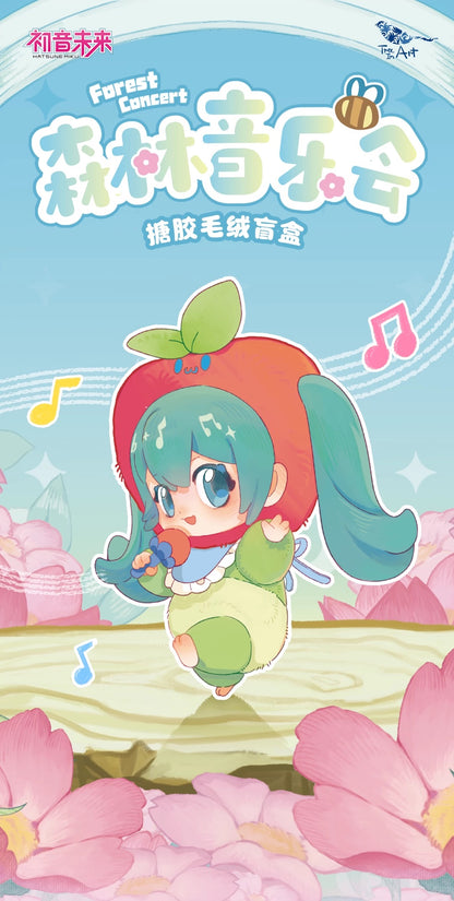 Miku Forest Concert Series | Miku Animal Musician Cute Plush Doll with Plastic Face Keychain - Japan Virtual Singer Cute Kawaii Mini Doll Mystery Blind Box