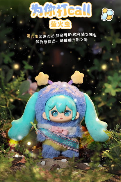 Miku Forest Concert Series | Miku Animal Musician Cute Plush Doll with Plastic Face Keychain - Japan Virtual Singer Cute Kawaii Mini Doll Mystery Blind Box